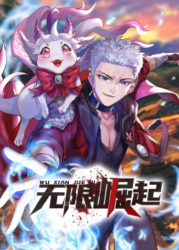 斯诺登
