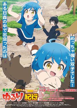 让老公回家