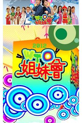 恋人们2020