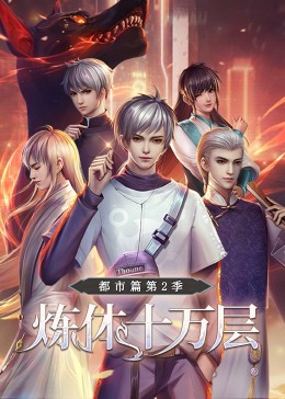 女王之家