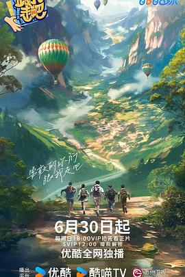 断桥