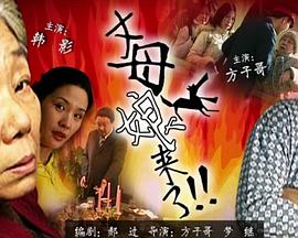 恋爱中的蝎子