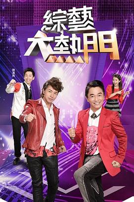 帮派2019