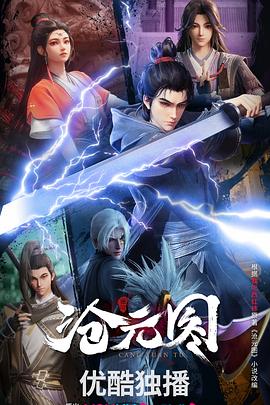 无处的男孩