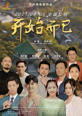 新·杀手悲歌