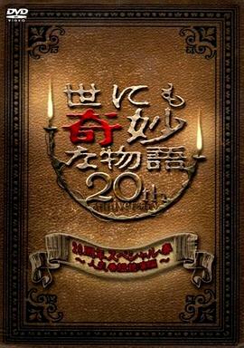 恋爱的季节