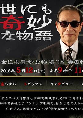 恶魔岛之王