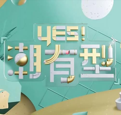 爱的钟声